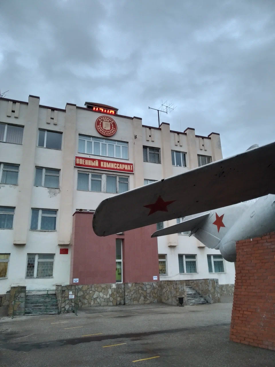 Пункт отбора на службу по контракту СВО